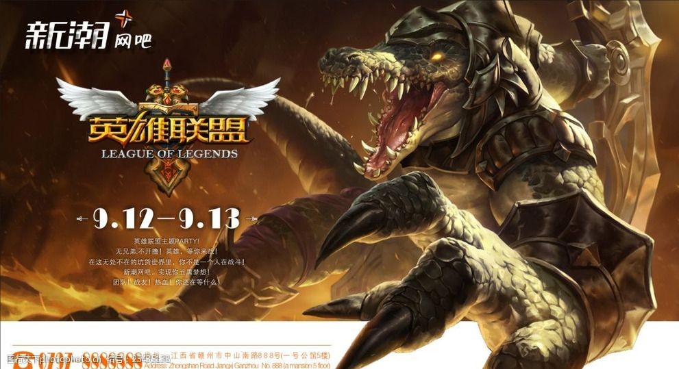 电竞圈大地震：wei或将加盟IG战队，辅助位成焦点
