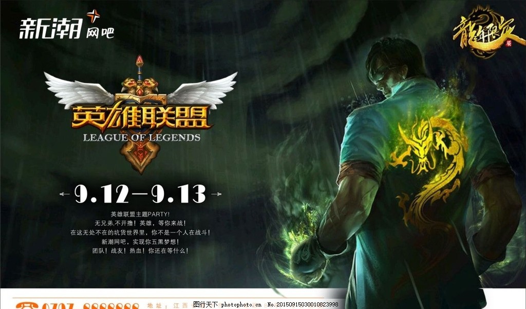 S15小组赛揭幕战：T1对决GEN，电竞大战一触即发