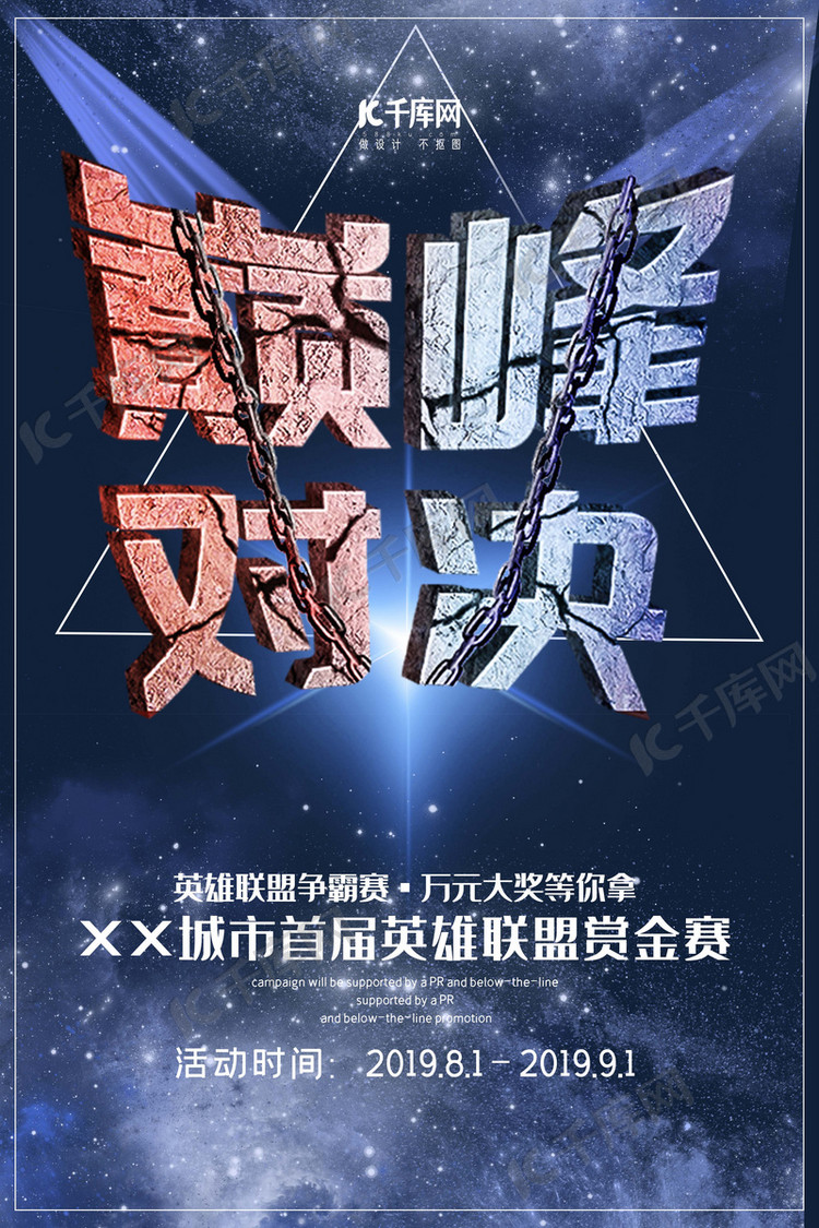 英雄联盟S15的终极考验：版本适应能力将直接决定战队命运